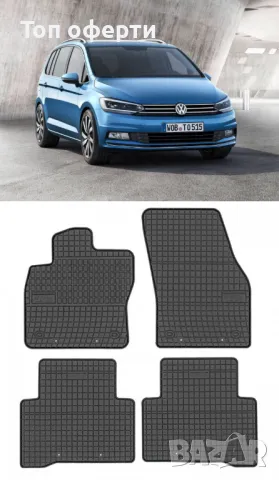 Гумени стелки Frogum съвместими с VW TOURAN 2015+, снимка 5 - Аксесоари и консумативи - 48528720