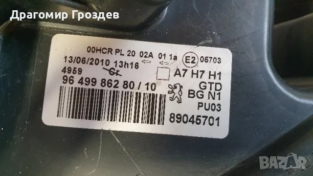 Оригинален, оборудван ляв фар за Пежо 207 / Peugeot 207, снимка 12 - Части - 49752541