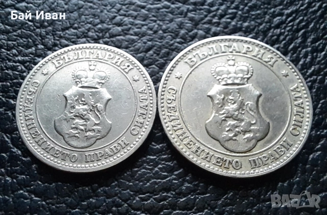 Стара монета 10 и 20 стотинки 1906 г. България- редки, чудесни !, снимка 7 - Нумизматика и бонистика - 51863146