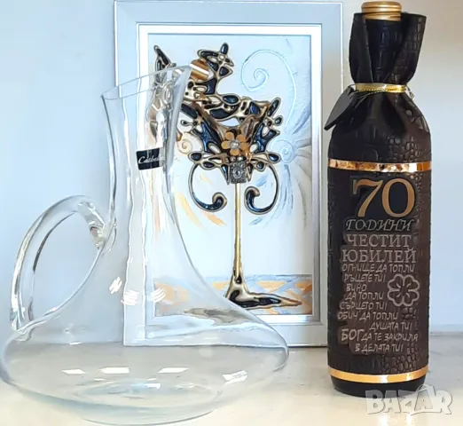 Комплект за юбилей - Декантер за вино с бутилка , снимка 13 - Подаръци за юбилей - 44095743