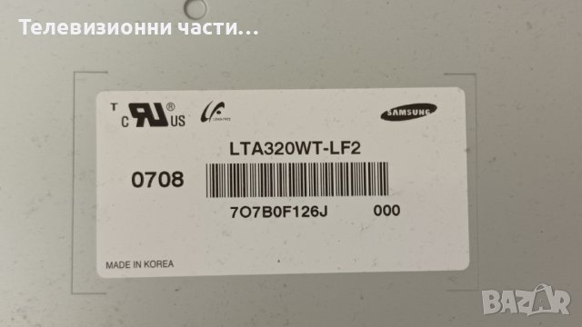 DAEWOO DLP-32C3B с дефектни лампи-LTA320WT-LF2/4859813793_0/FEL-3237A VER-01/320WSC4LV5.8, снимка 3 - Части и Платки - 41600206
