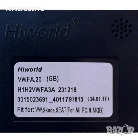 9 INCH ANDROID 12 MEDIA 2 GB RAM 64 GB ROM ,QUAD CORE PROCESSOR -ARMv7 Processor rev 3, снимка 7 - Аксесоари и консумативи - 53659430