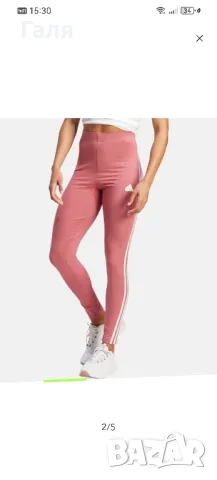 Оригинален розов клин Adidas 