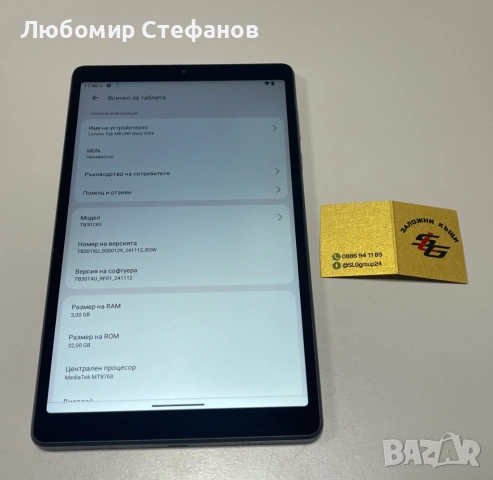 Таблет Lenovo Tab M8 4th Gen 32гб, снимка 4 - Таблети - 53301637