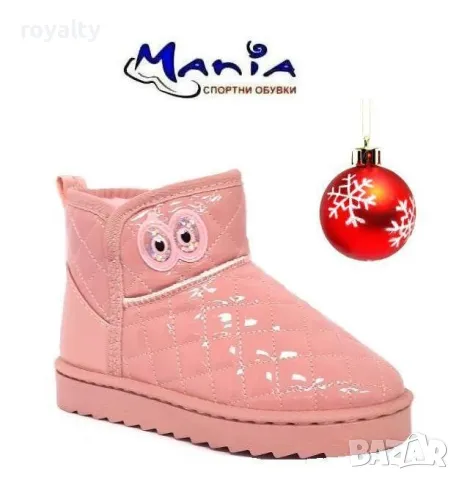 Детски боти с топла вата