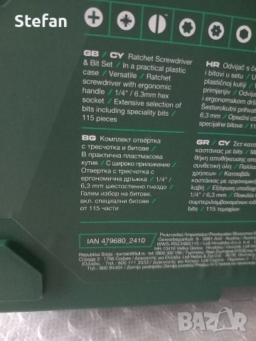 Комплект Отвертки PARKSIDE, снимка 3 - Отвертки - 52656071