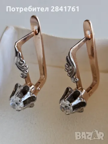 Руски златни обеци 14К проба 585 , снимка 7 - Обеци - 49386199