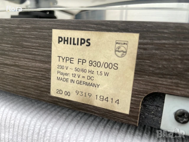 PHILIPS FP 930 / DUAL CS 440 , снимка 6 - Грамофони - 51206462