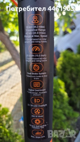 Електрическа тротинетка Segway Ninebot F2 Pro, снимка 5 - Друга електроника - 51273591