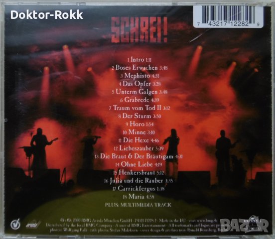 Subway To Sally – Schrei!, снимка 2 - CD дискове - 39024694