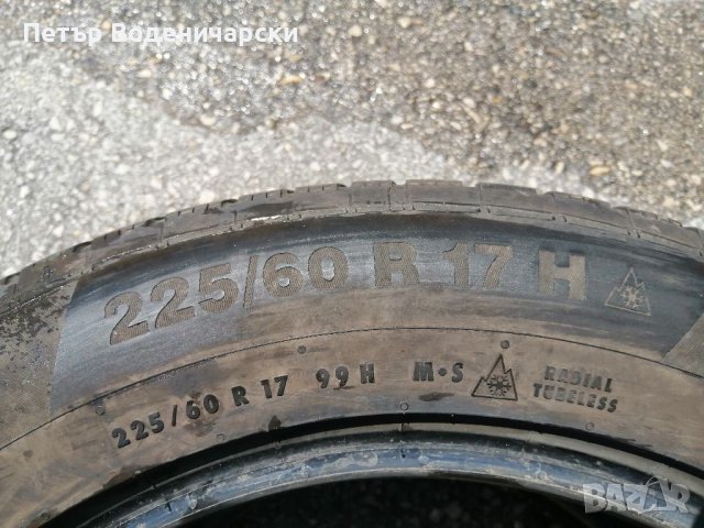 Гуми 225 60 17 Континентал Continental 2 броя Нов внос Цената е за брой гума Без коментар на ценат, снимка 5 - Гуми и джанти - 40914591