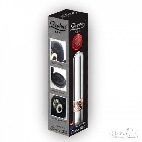 Електрическа мелничка ZEPHYR, снимка 3 - Прибори за хранене, готвене и сервиране - 34507514