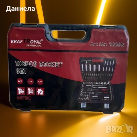 Професионален комплект гедоре 108 Части , снимка 7 - Гедорета - 51874111