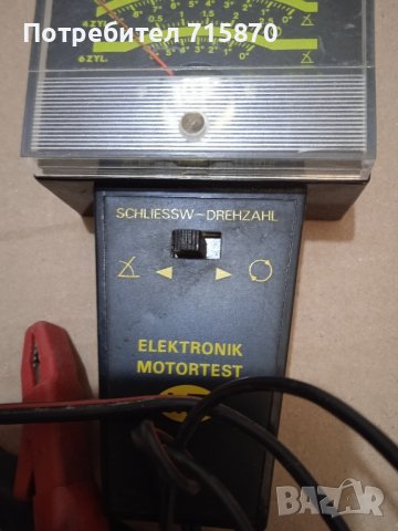 Тестер за електромотори, снимка 1 - Друга електроника - 41407659