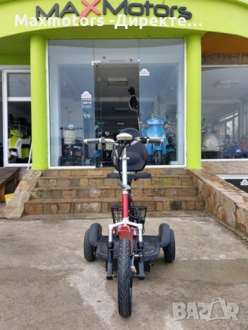 Електрически Триколки С ЗАДНО ПРЕДАВАНЕ 2023 MaXmotors 1390 лв, снимка 5 - Инвалидни колички - 33990400