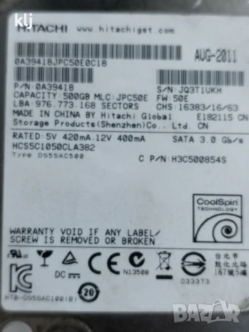 Хард диск 500 gb, снимка 8 - Твърди дискове - 51320987