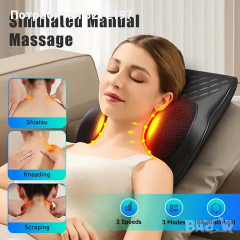 Масажор за цялото тяло,3D масажна възглавница, безжичен тип-C презареждаем, снимка 2 - Масажори - 48098143