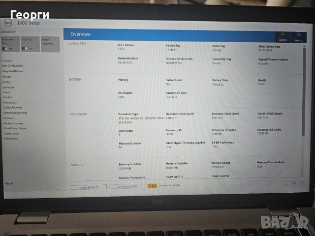 Dell Latitude 5421 16GB ram 1TB nvme