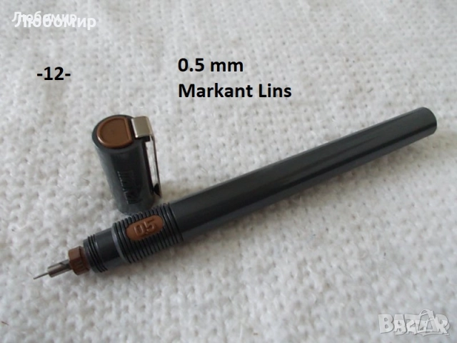 Рапидографи Germany разни - списък, снимка 12 - Ученически пособия, канцеларски материали - 44931469