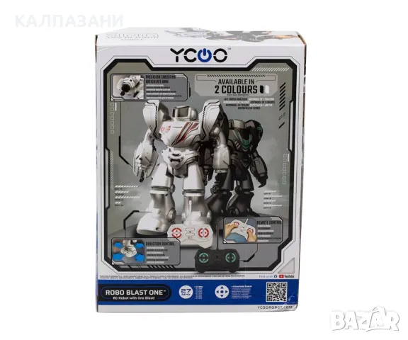 Робот Silverlit Robo blast ОNE, асортимент 88589, снимка 2 - Фигурки - 47957938