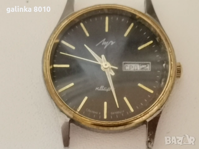 Мъжки рядък часовник