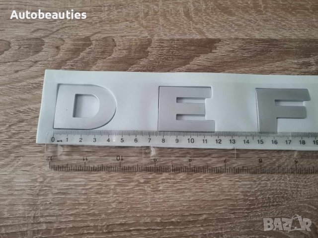 сребрист надпис емблема Ленд Роувър Дефендър Land Rover Defender, снимка 3 - Аксесоари и консумативи - 41664815