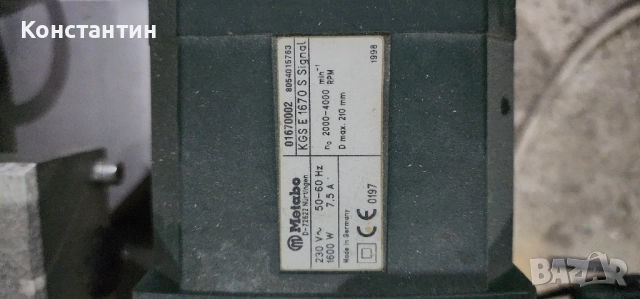 Циркуляр метабо и други , снимка 4 - Други инструменти - 51664633