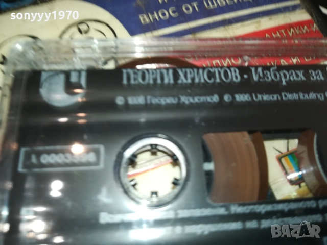 ГЕОРГИ ХРИСТОВ-ОРИГИНАЛНА КАСЕТА 2108251725, снимка 4 - Аудио касети - 51444642