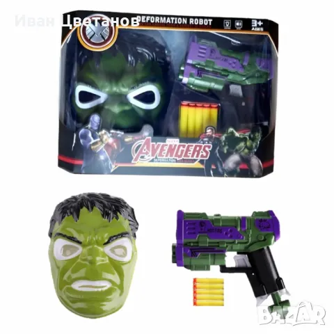 Пистолет с меки патрони и маска на Хълк