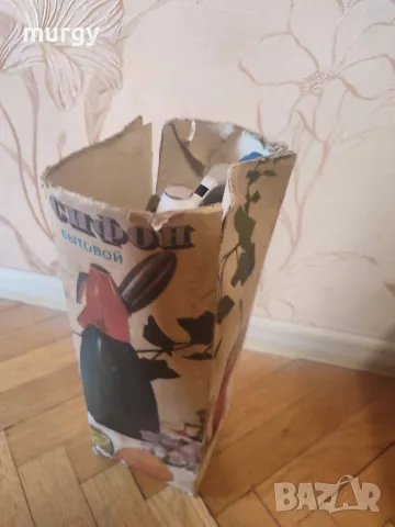 стар руски сифон за сода , газирана вода , СССР, снимка 7 - Антикварни и старинни предмети - 50124339