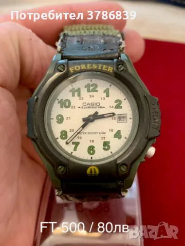 Casio FT - 500 Forester, снимка 1