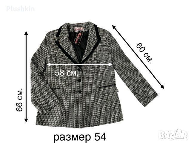 Дамско сако XL и XXL - ново, снимка 7 - Сака - 43120193