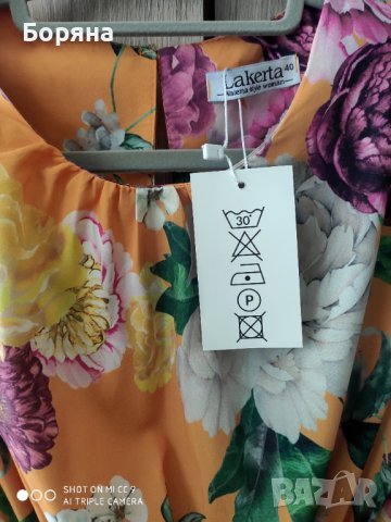 НАМАЛЕНА - Lakerta нова лятна дълга рокля, снимка 4 - Рокли - 41104455