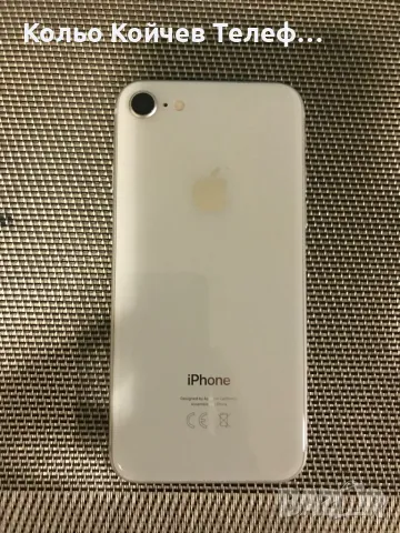iPhone 8 white , снимка 5 - Apple iPhone - 47595519