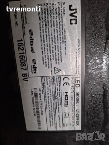 POWER BOARD ,17IPS62  за 32-инчов телевизор JVC LT-32VH52K, с дисплей VES315UNDA-2D-N11, снимка 5 - Части и Платки - 53213970
