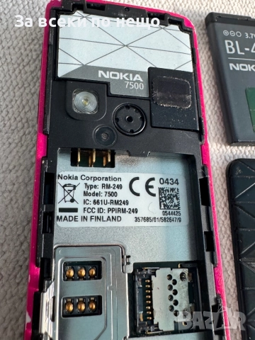 Nokia 7500 Prism , Нокия 7500 , Made in Finland, снимка 18 - Nokia - 52796066