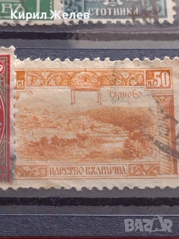Лот Пощенски марки ЦАРСТВО БЪЛГАРИЯ Търново, паметник на Освободителя, Борис трети 37279, снимка 12 - Филателия - 40365917