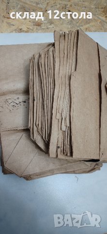 Стари хартиени пазарски пликове - 1981 г., снимка 4 - Антикварни и старинни предмети - 44309587