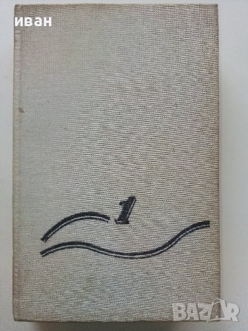 Книги по 0.90лв, снимка 11 - Художествена литература - 38976496