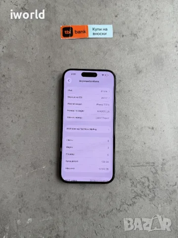 100%🔋 iPhone 15 PRO Лизинг от 19€/мес  Blue Titanium / син 100% батерия 128GB❗️, снимка 11 - Apple iPhone - 56197015