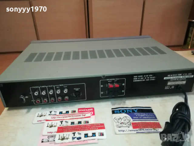 AKAI AM-U01 AMPLIFIER-MADE IN JAPAN-ВНОС SWISS LNWC1711241223, снимка 11 - Ресийвъри, усилватели, смесителни пултове - 47998478