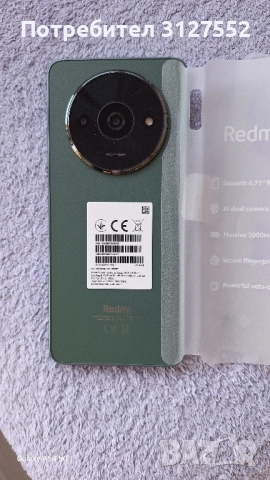 телефон Redmi A3, снимка 2 - Xiaomi - 52954428