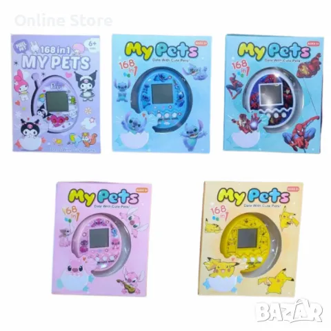 Тамагочи My Pet Виртуален домашен любимец, снимка 1