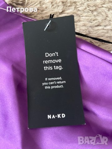 Пола Na-KD, снимка 2 - Поли - 42221366