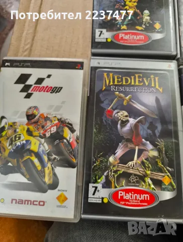 лот 7 игри за psp, снимка 5 - Игри за PlayStation - 56226057