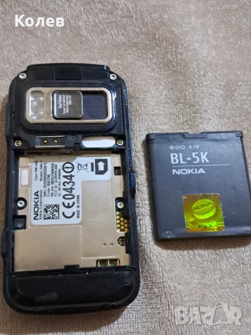 Телефон Nokia N86 8MP, снимка 14 - Nokia - 51254117