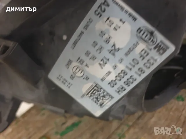 десен фар opel corsa e 2015-2019 133 81 336 rh, снимка 4 - Аксесоари и консумативи - 48258032