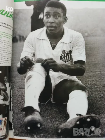 Футболни списания Four Four Two , снимка 2 - Списания и комикси - 48396171