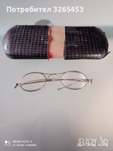 Стари очила диоптер.