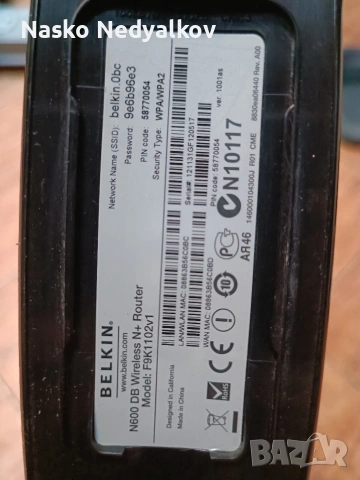 рутер, снимка 2 - Рутери - 53110532